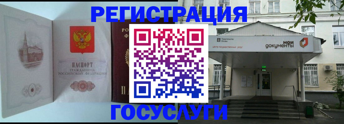 пропишу в квартире в Лермонтове